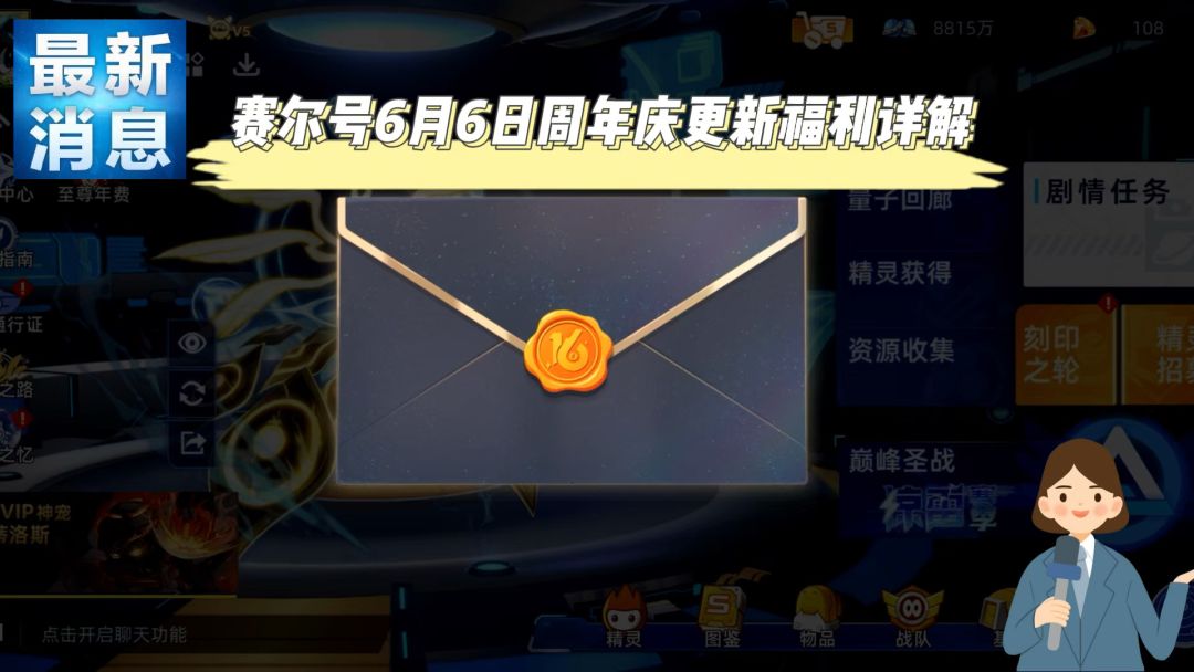 video-4994405