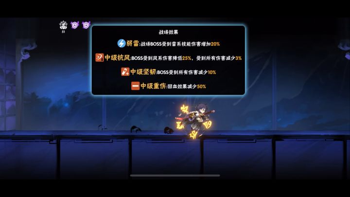 史上最肉boss 全程60% 减伤 46层通过！截图