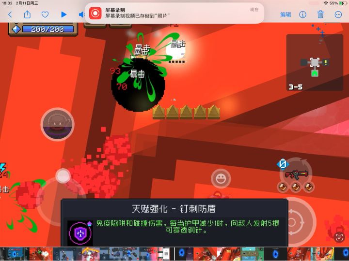 都没这个天赋怎么生的级截图