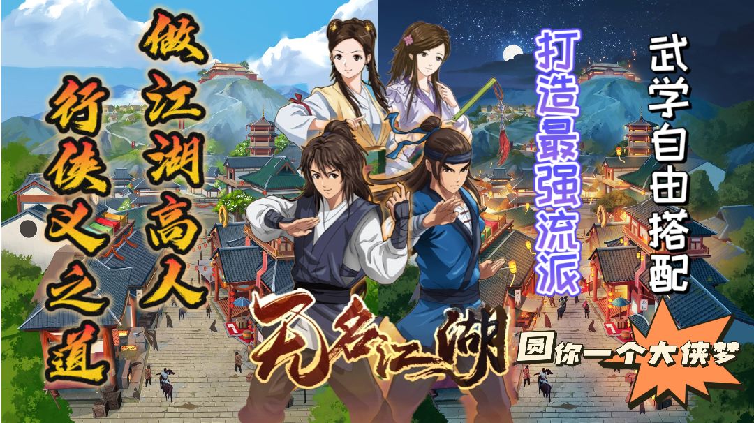 【索伦精选】日送10连助你独创流派，快意恩仇闯荡原味江湖截图