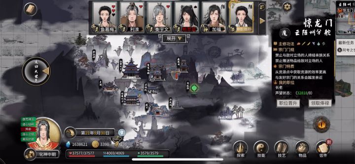 界元石操作 替换你想要的词条截图