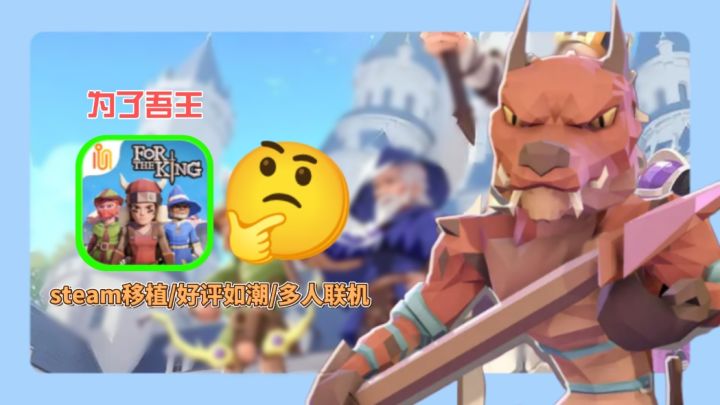 随机地图+职业混搭!每次开黑都是新故事截图