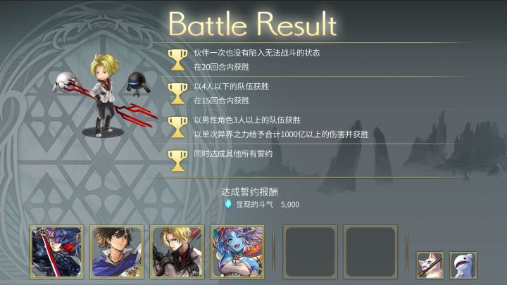【男性三人满誓约】赛迪 2T截图