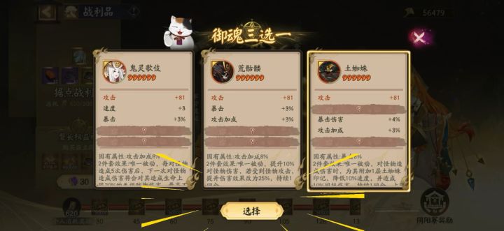大家都出了啥截图