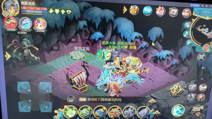 附魔这么费蓝吗，附一次直接见底截图