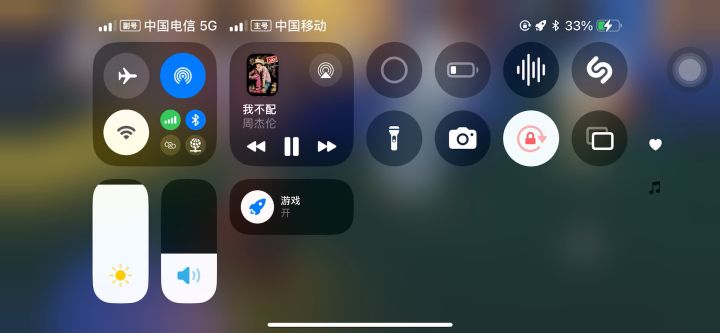 光荣下班截图