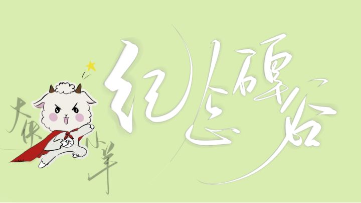 分离的人终会相遇#新游观察局#截图