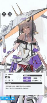 零氪白嫖第二天成果记录