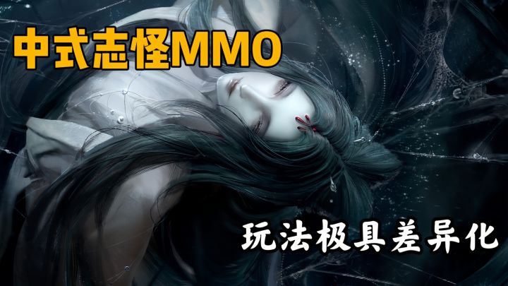 极具差异化!MMO或许即将迎来新的黑马截图