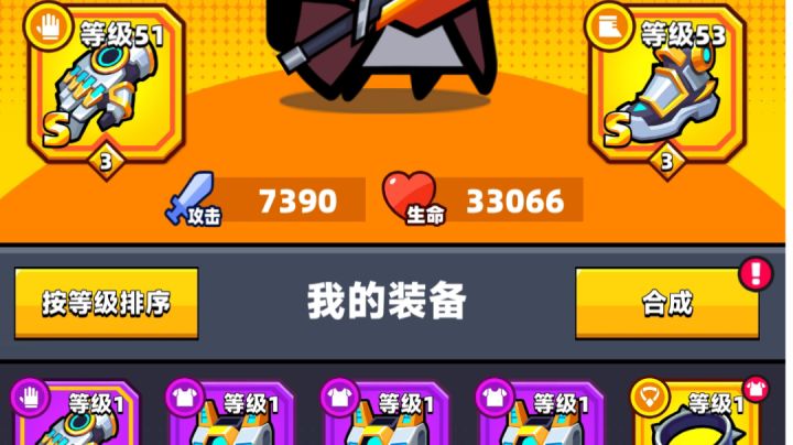 32关攻略拿走,新鲜的。我这算攻略吧,刀忘记升了,竟然还过了。截图