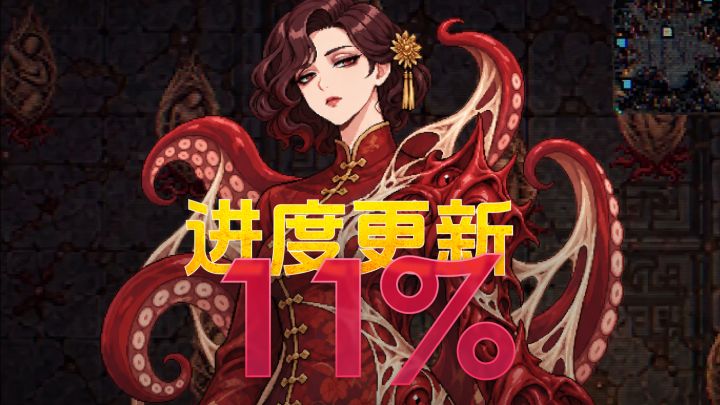 独立游戏开发日记,进度11截图