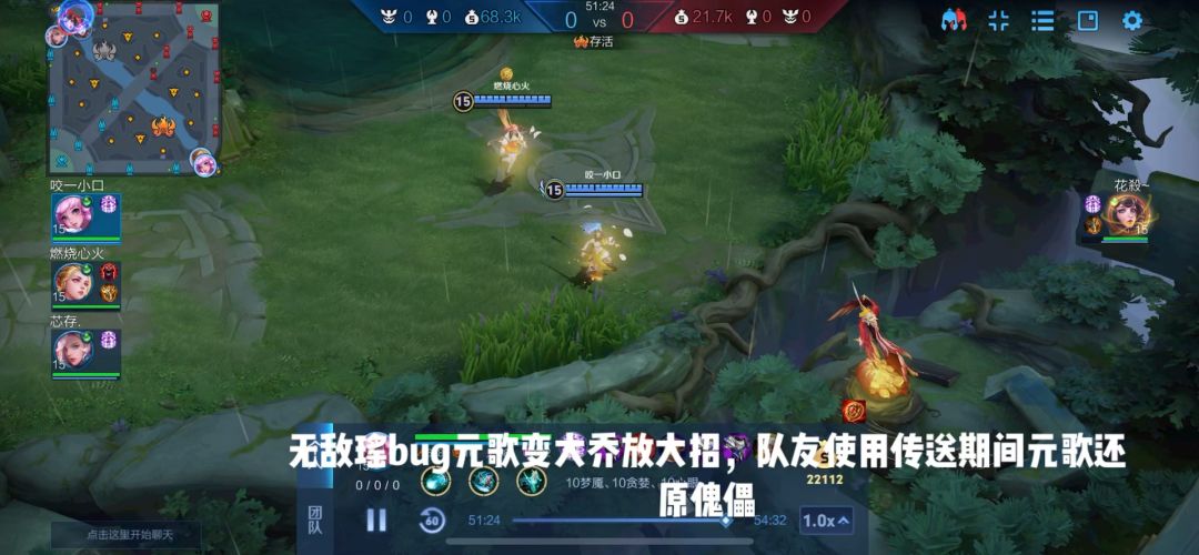 video-5028213