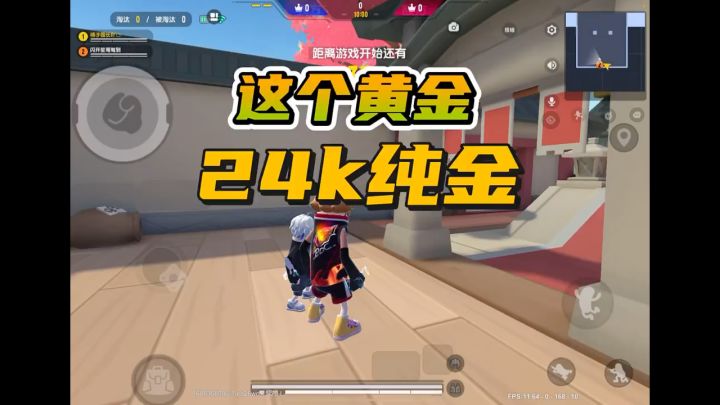 这个黄金24k纯金截图