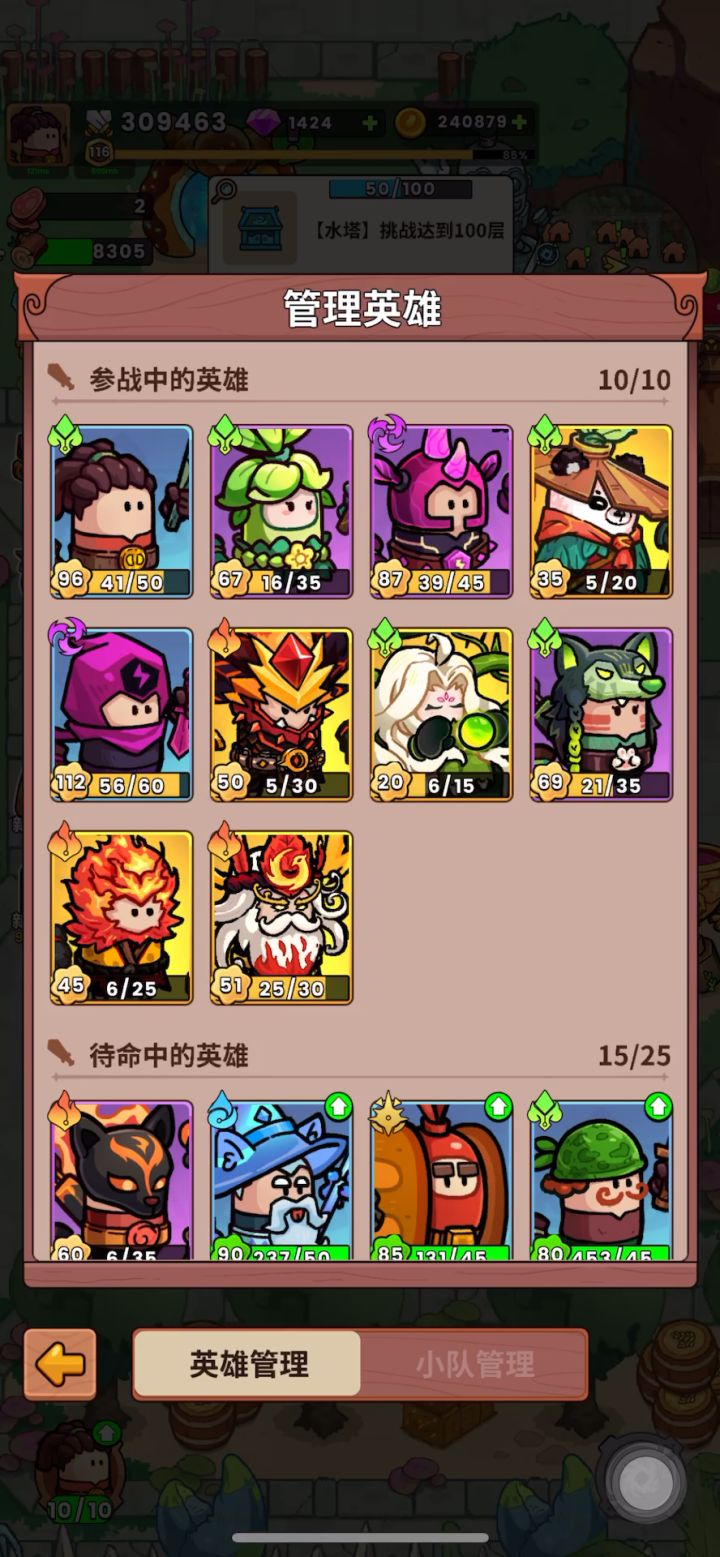 没法玩 干啥都闪退截图