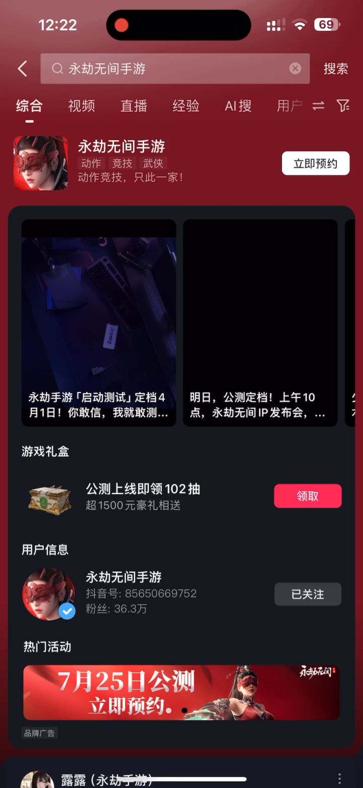 为什么跳转不了截图