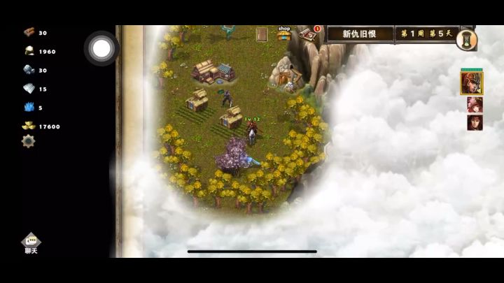 小乔周瑜打500紫狼王任务截图