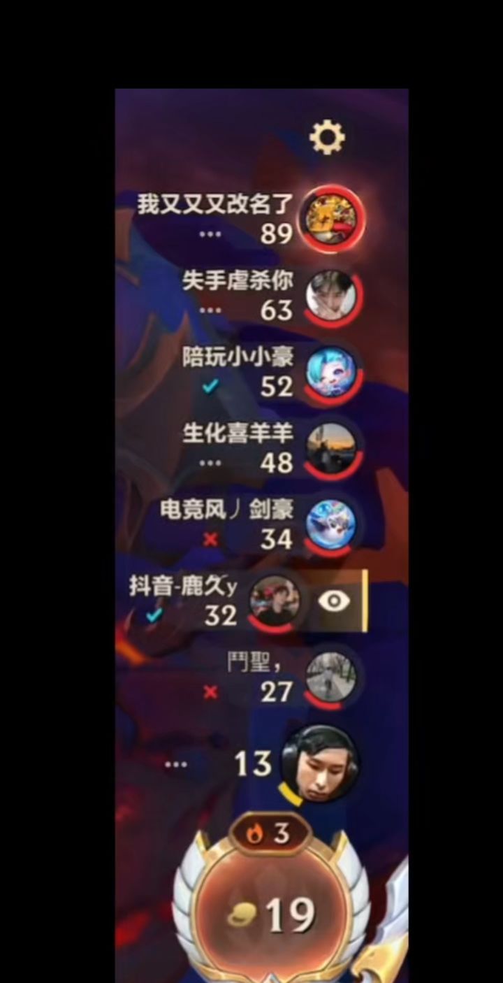 四滴血北伐截图