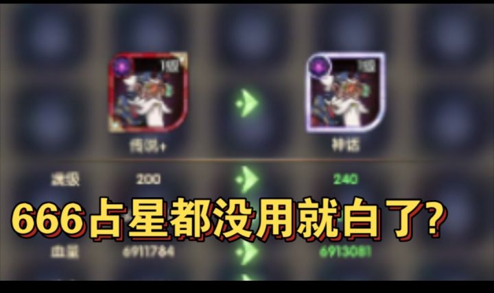 占星都没用魔匠就白了 这些大佬真是6截图