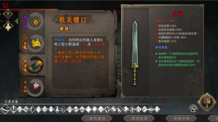 伤害离谱起来了！龙帝除了无敌时间，大概只活了3秒截图