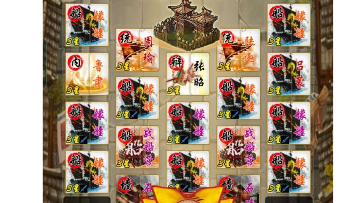 这把站位还行吧,主要是还是捡了一个陈宫截图