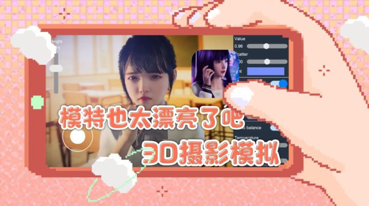 妥妥的拍女朋友练习器❗没想到我也是潜力无限的摄影大师❗截图