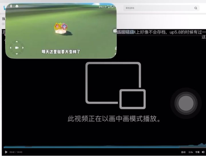 【转载】提前去挪德卡莱！截图