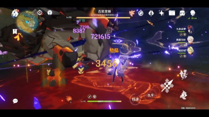 雷神13级大招了！截图