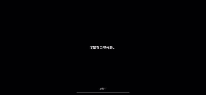 我陀螺呢?截图