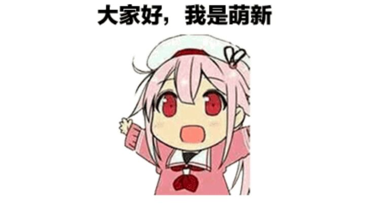 莫名其妙的错觉截图