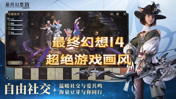这款游戏超好玩的!大家冲啊截图