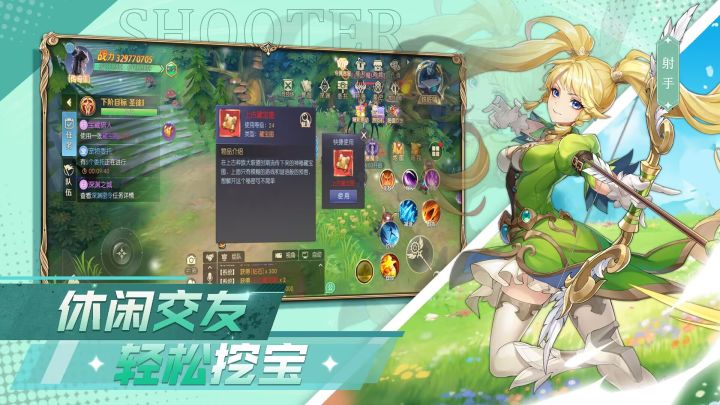天启圣源是一款角色扮演手游,在游戏中靠打造来获取装备截图