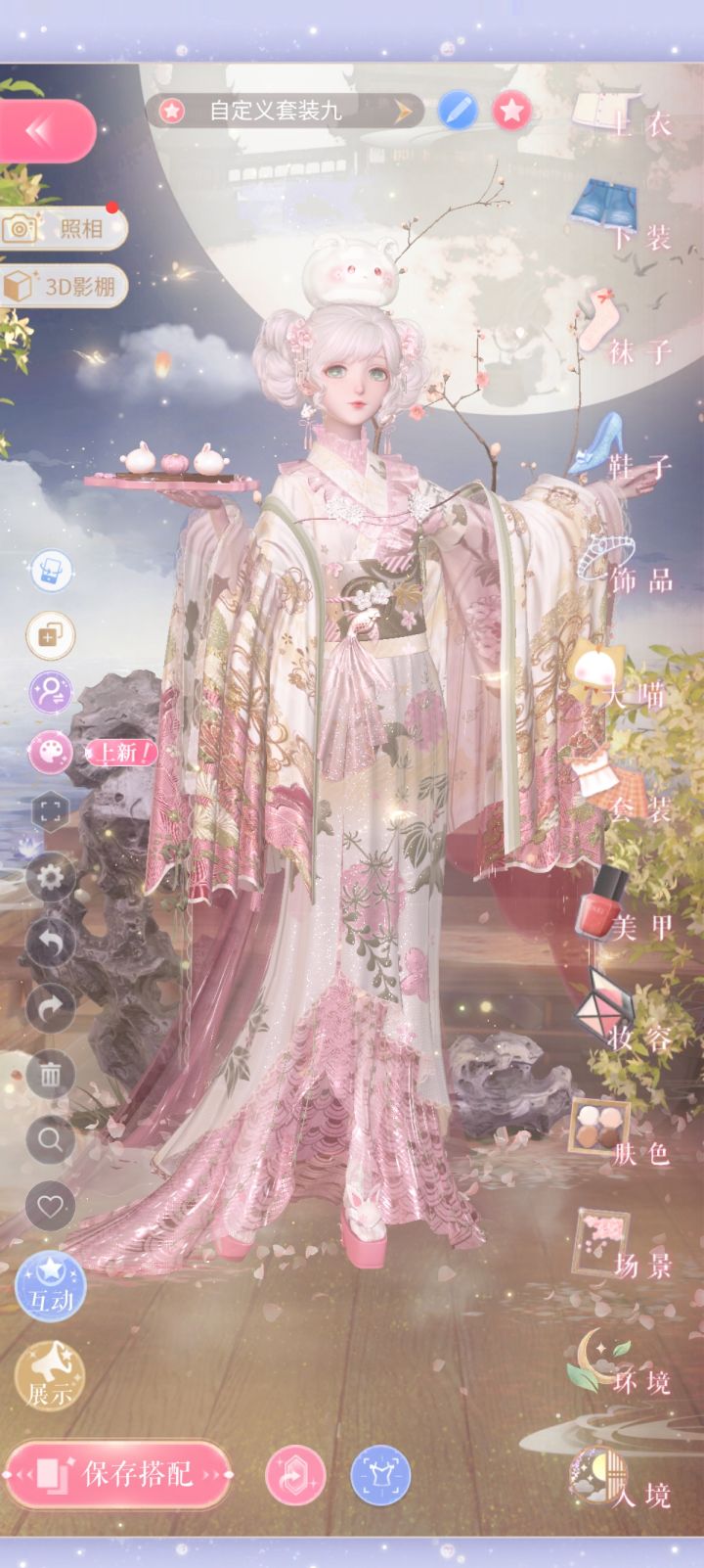 你说(嚼嚼嚼)这玩意(嚼嚼嚼)怎么这么Q弹呢截图