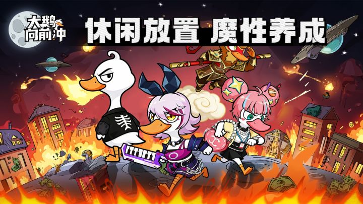 【TapTap年度游戏大赏】喂🐟吐装备，魔性放置❗截图