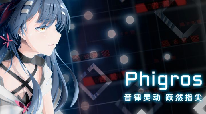 四种音符玩出千种花样，纯粹享受节奏快乐！截图