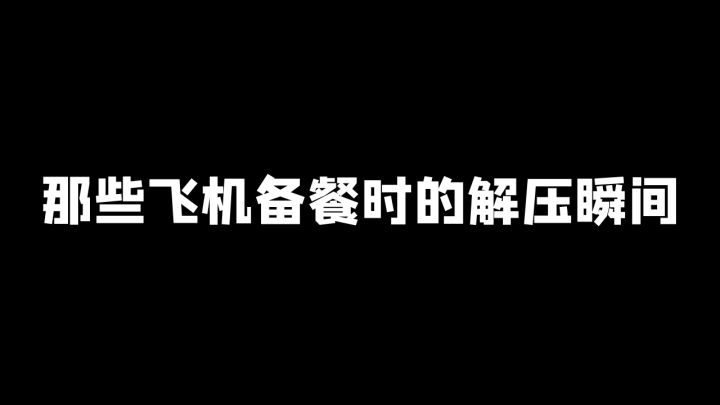 爽了哪一些收纳癖玩家！！！！截图