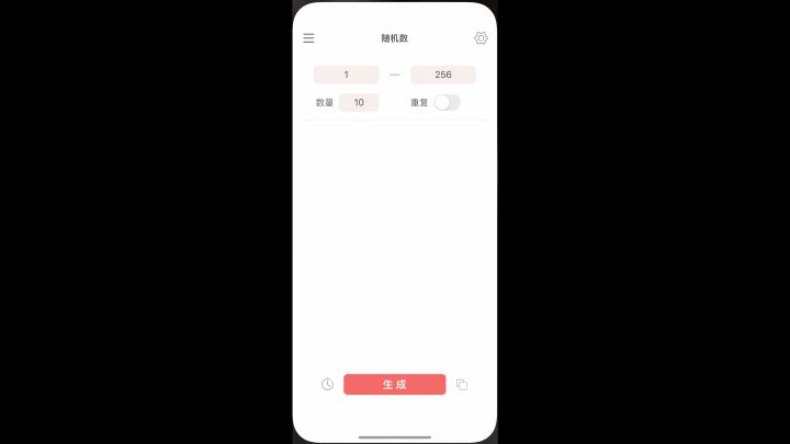 猜灯谜语幸运儿截图