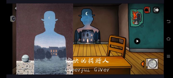 好游推荐の巨匠眼截图