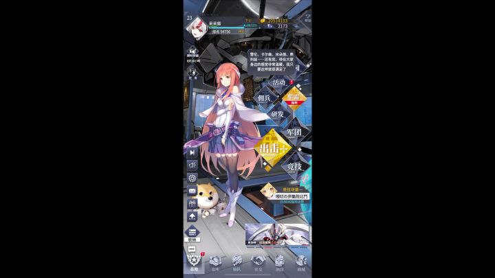 ios语音消失截图