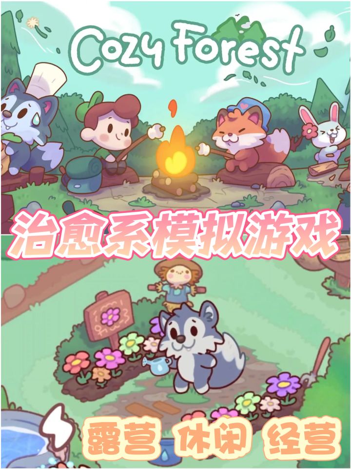 虽然游戏小众!但是真的很可爱治愈啊谁懂截图