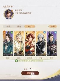 「燃犀照夜」残垣·山贼首领通关