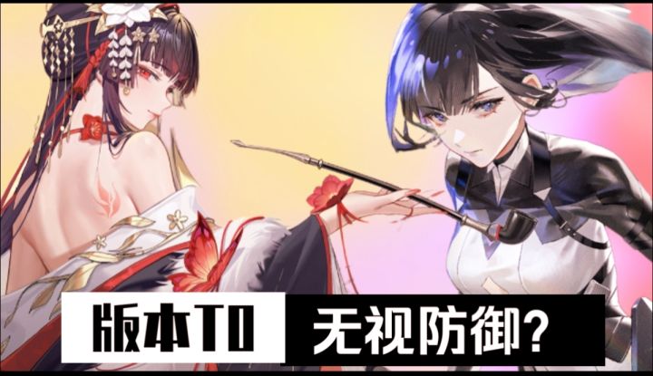 想玩转版本T0强攻剑御苏茜?截图