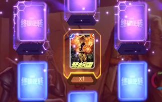 漫威终极逆转S6：亡刃海拉！感谢纯小白助力我抽出琴格雷！