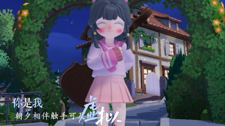 “你是我潮汐相伴触手可及的虚拟”截图