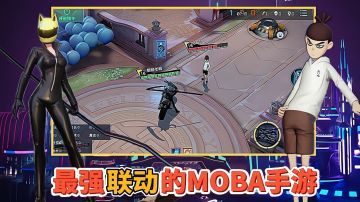 这是我见过联动最强势的MOBA手游！#全民竞技场#