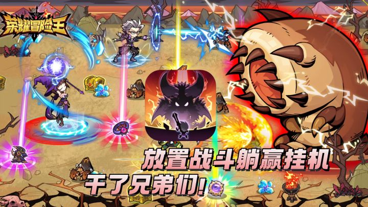 地牢探索“刷游”挑战boss∔爆一地装备☋截图
