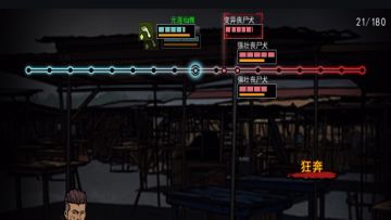 木矛集市攻略（走位技能，容错高适用新手）