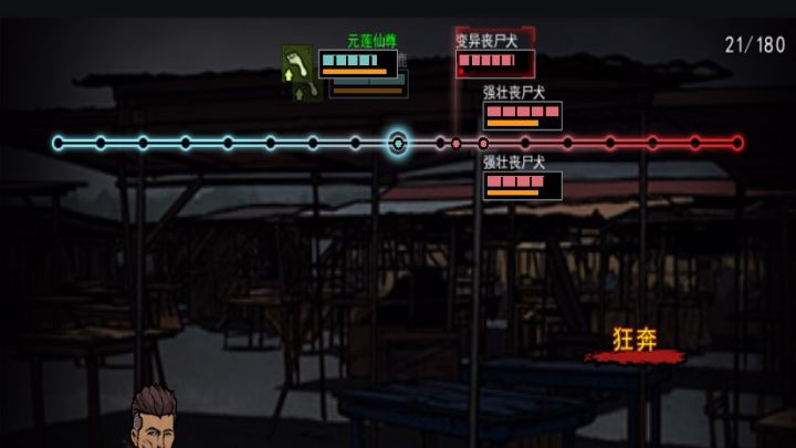 木矛集市攻略(走位技能,容错高适用新手)截图