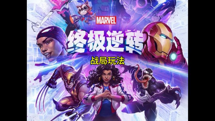 没想到一个卡牌游戏这么上头截图