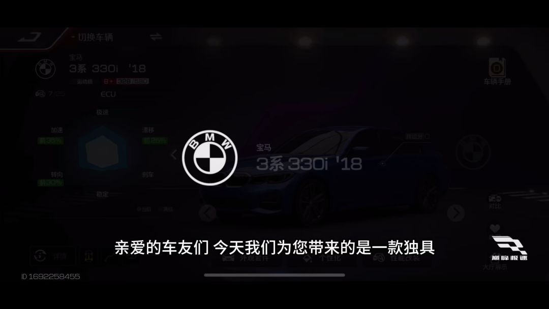video-3787266