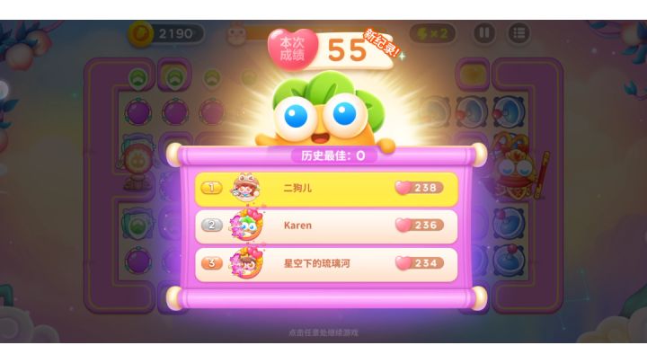 周赛丨55⭐丨周五丨9.2截图